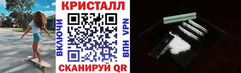 Amphetamine Розовый Льгов