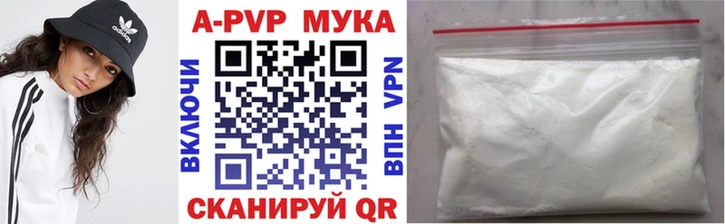 A-PVP Crystall  OMG зеркало  Льгов  цены  