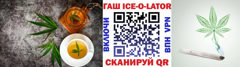 цены наркотик  Льгов  Canna-Cookies конопля 