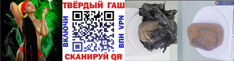 ГАШИШ гашик  Льгов 