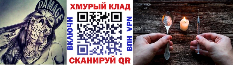 ГЕРОИН Афган  Льгов 