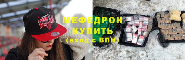 таблы Гусев
