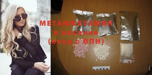 меф Каменск-Шахтинский