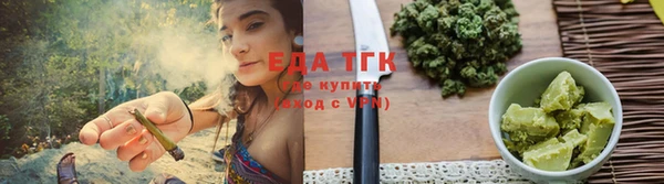 каннабис Гусь-Хрустальный