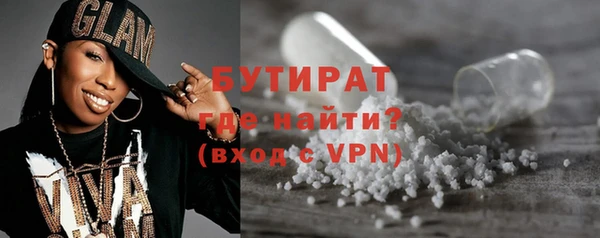 дживик Армянск