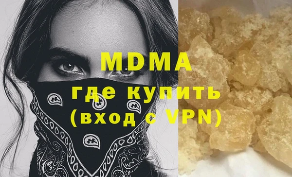 дживик Армянск