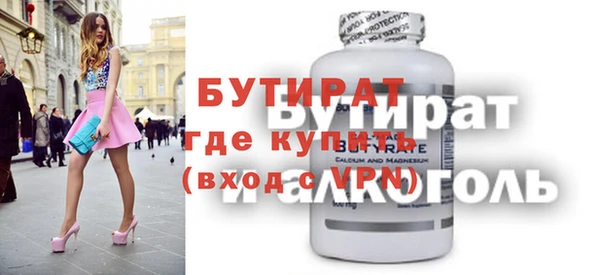 дживик Армянск