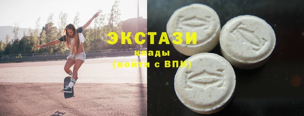 дживик Армянск