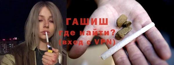 дживик Армянск