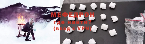 дживик Армянск