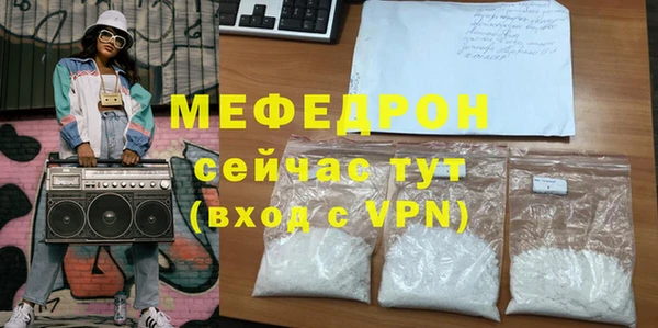 дживик Армянск