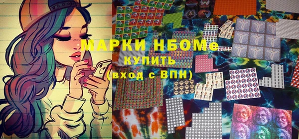 дживик Армянск