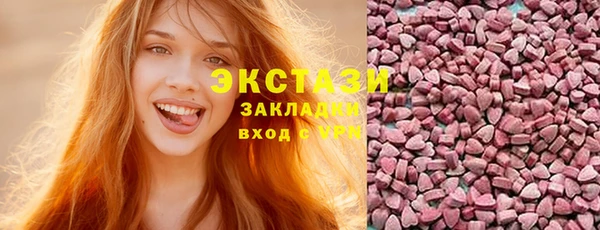 дживик Армянск
