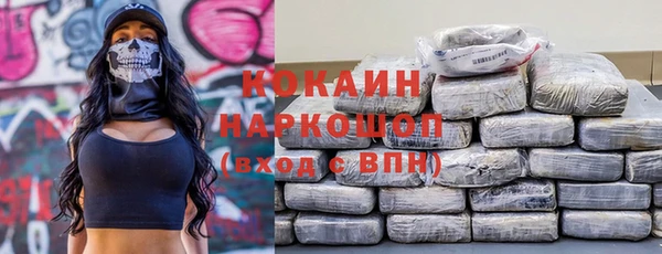 дживик Армянск