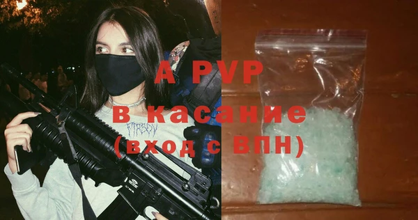 дживик Армянск