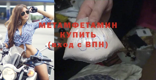 дживик Армянск