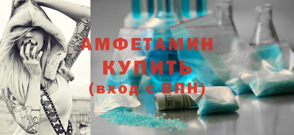 дживик Армянск