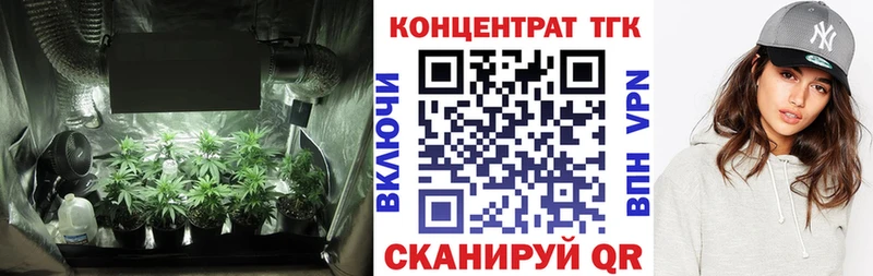 маркетплейс клад  Льгов  Дистиллят ТГК жижа 